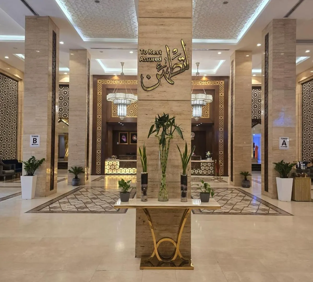 Manazel Al Ain Ajyad Hotel Mecca 0*,  Saudi Arabia