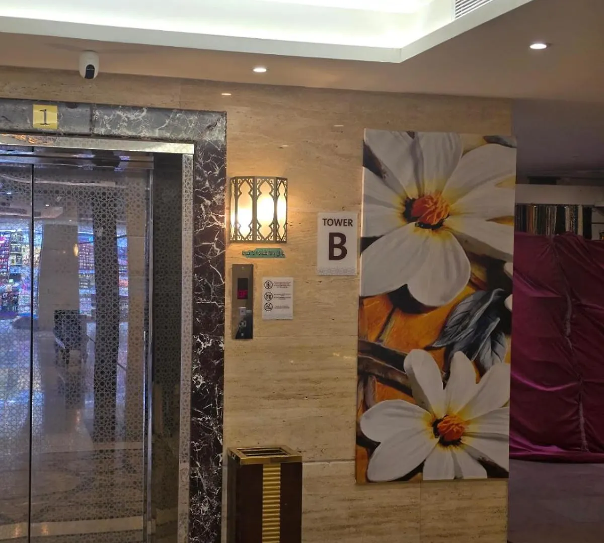 Manazel Al Ain Ajyad Hotel مكة